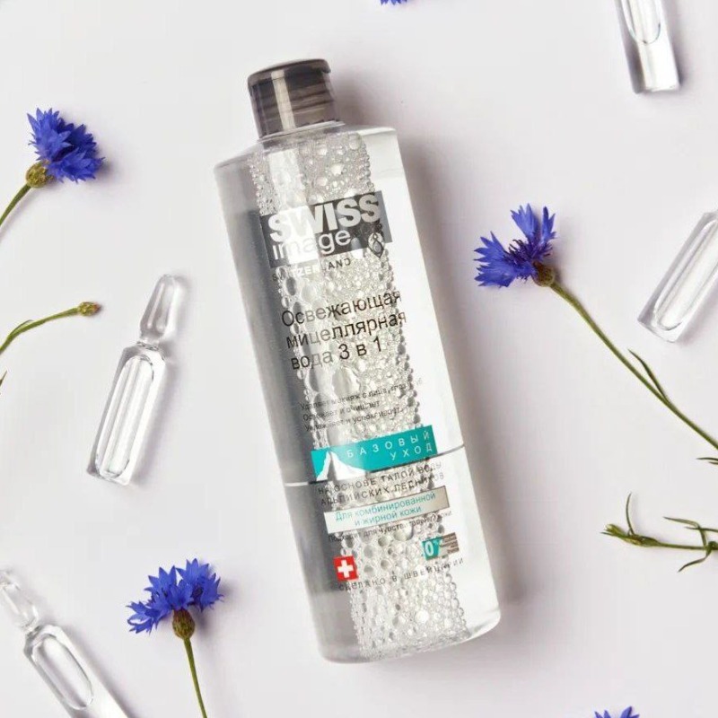 میسلار سوئیس ایمیج🫧